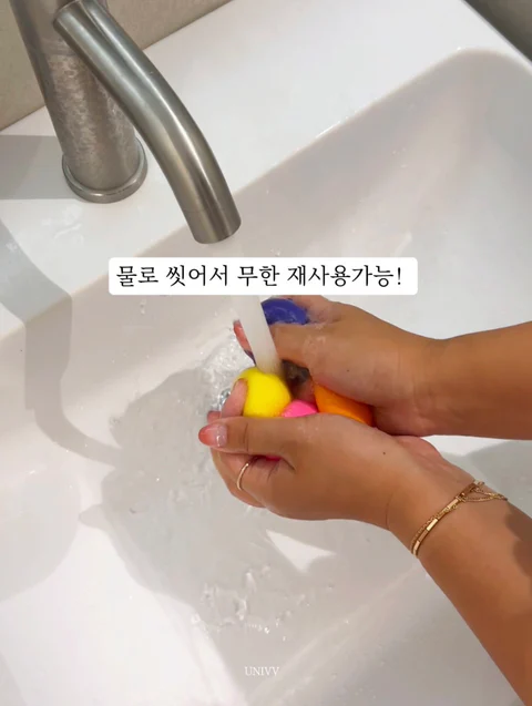 KC인증 완료! 요즘 핫 한 말랑이