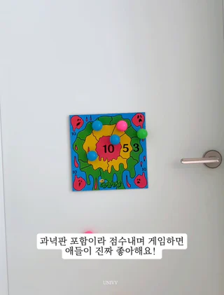 상품 이미지 5