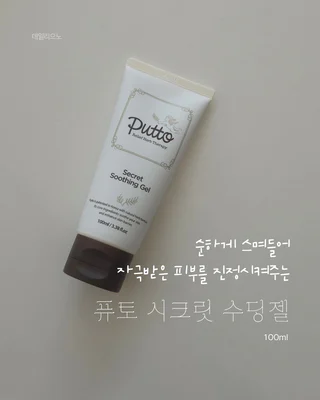 상품 이미지 2