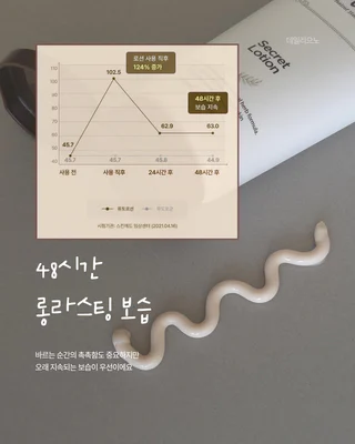 상품 이미지 5