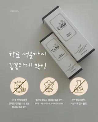 상품 이미지 6