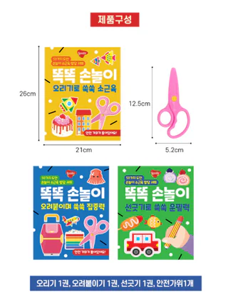 상품 이미지 3