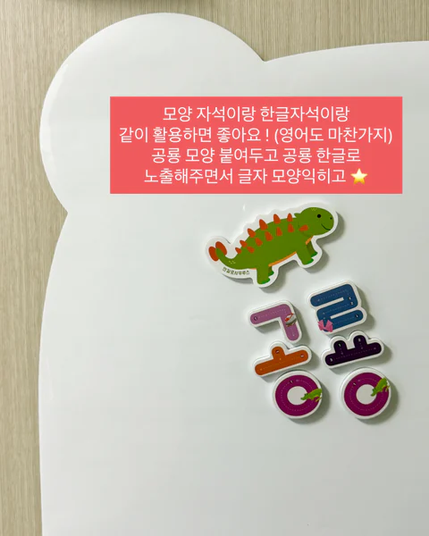리틀빈자석보드