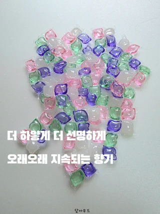 상품 이미지 3