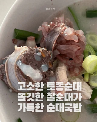 상품 이미지 2