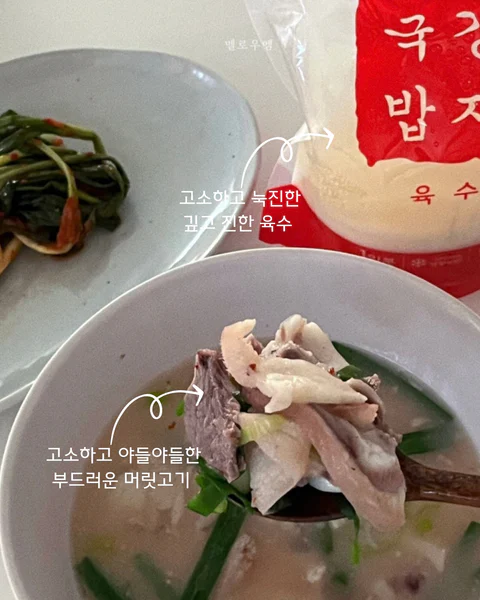 용인국밥 맛집 경자국밥.