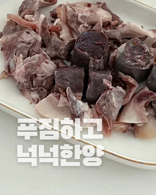 상품 이미지 5
