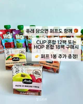 상품 이미지 2