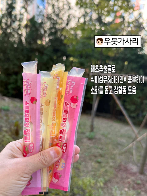 뽀로로 스트로우타입 젤리