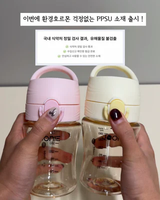 상품 이미지 2