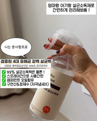 상품 이미지 2