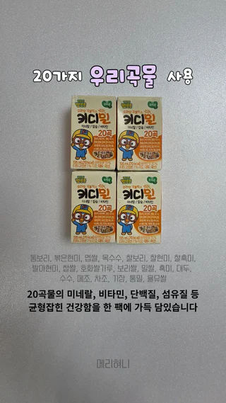 상품 이미지 2