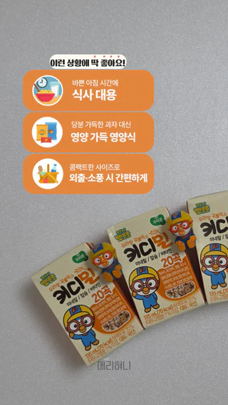 상품 이미지 3