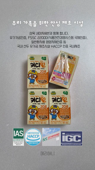 상품 이미지 6