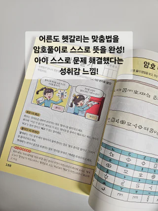 상품 이미지 2