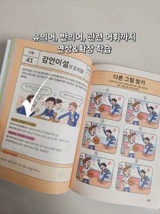 상품 이미지 4