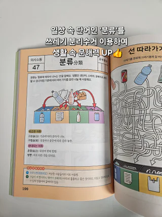 상품 이미지 5