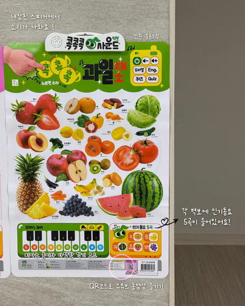 콕콕콕사운드벽보