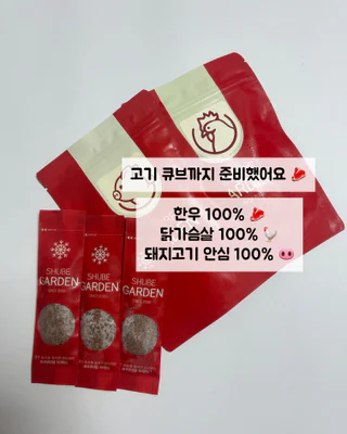 상품 이미지 2