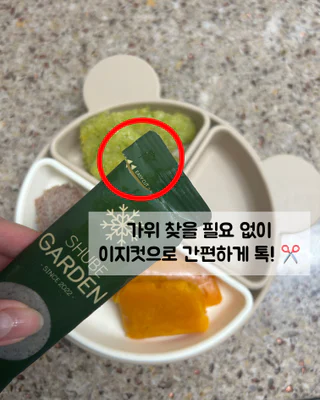상품 이미지 3