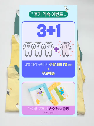 상품 이미지 3