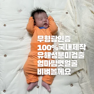 상품 이미지 6