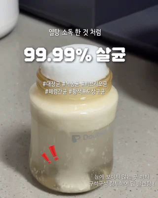 상품 이미지 2