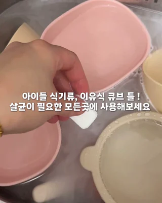 상품 이미지 5