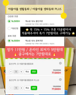 상품 이미지 2