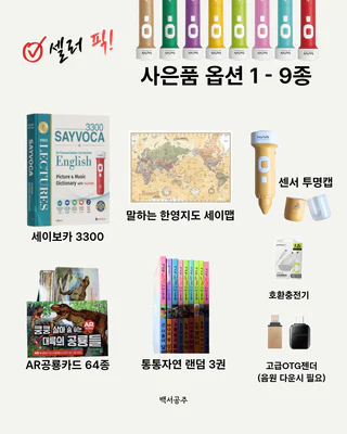 상품 이미지 3