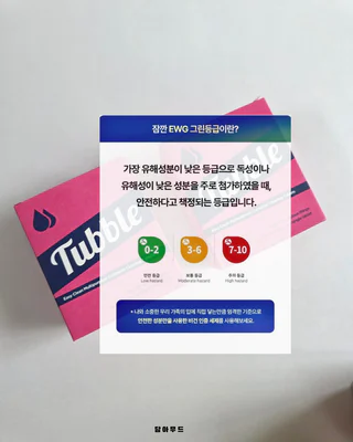 상품 이미지 2