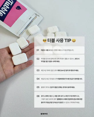 상품 이미지 4