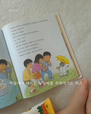 상품 이미지 4