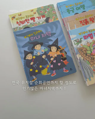 상품 이미지 5