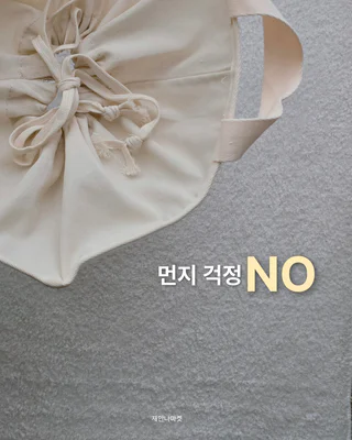 상품 이미지 4