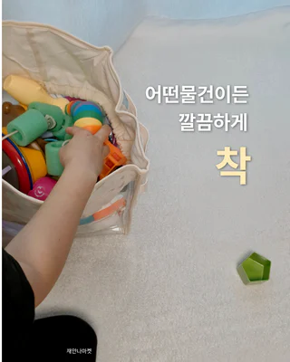상품 이미지 5