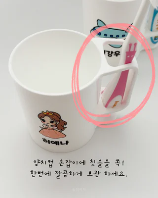 상품 이미지 4