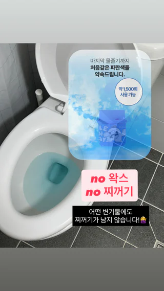 상품 이미지 5