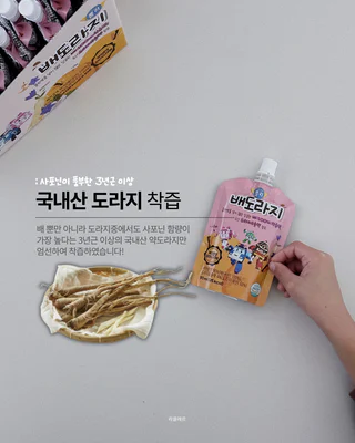 상품 이미지 4