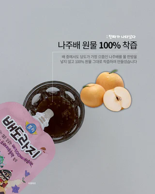 상품 이미지 5