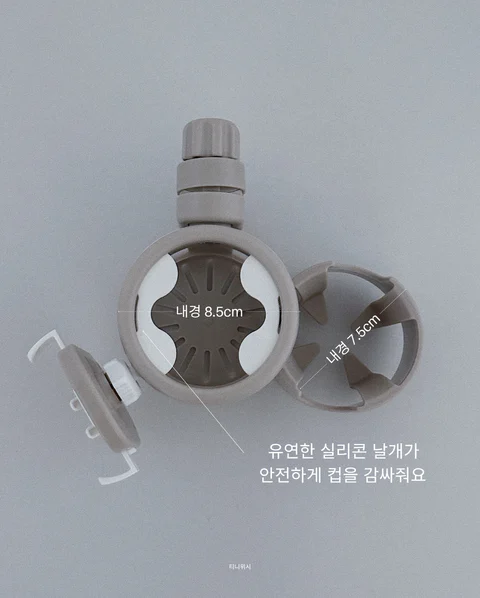 리틀빈 3in1 유모차 컵홀더