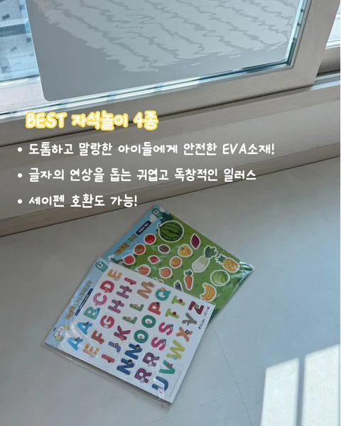 떼었다 붙였다 하는 화이트보드