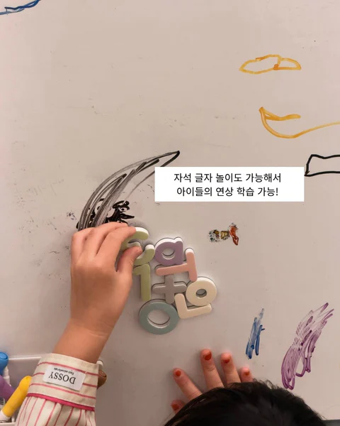 떼었다 붙였다 하는 화이트보드