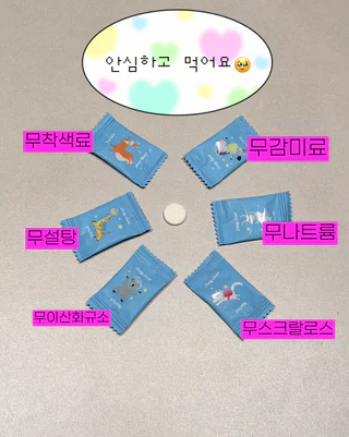 상품 이미지 4