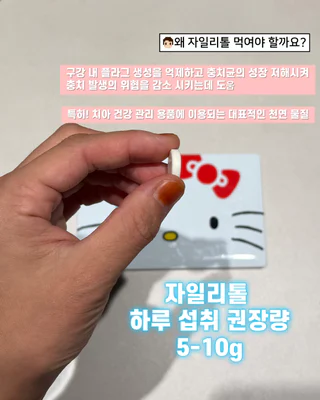 상품 이미지 5