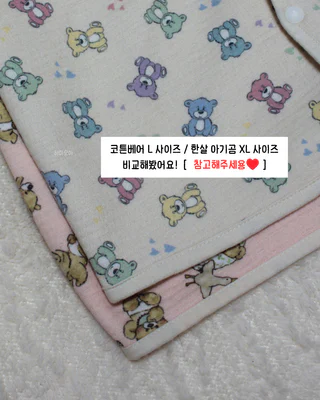 상품 이미지 4