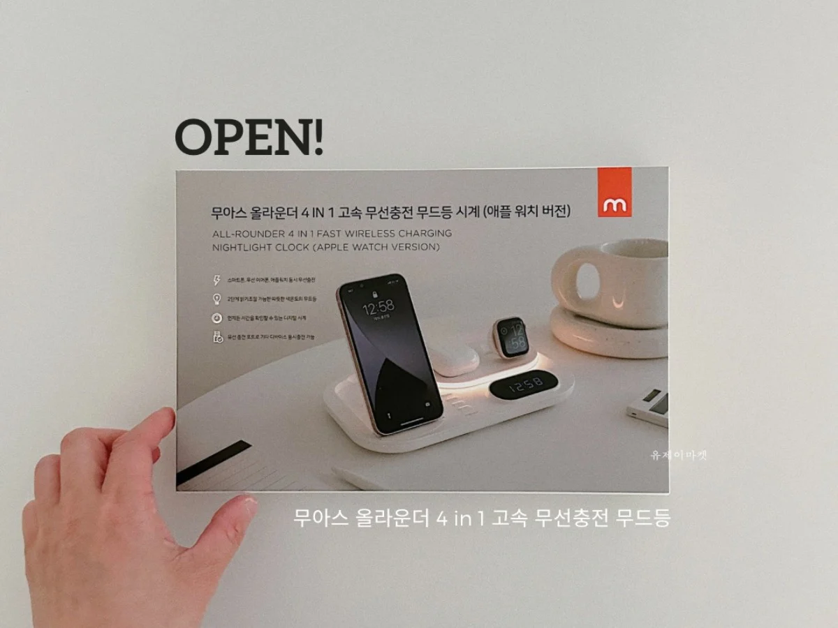 선 없는 깔끔한 라이프 무아스 3in1 고속충전기 틱톡 대란템 추천