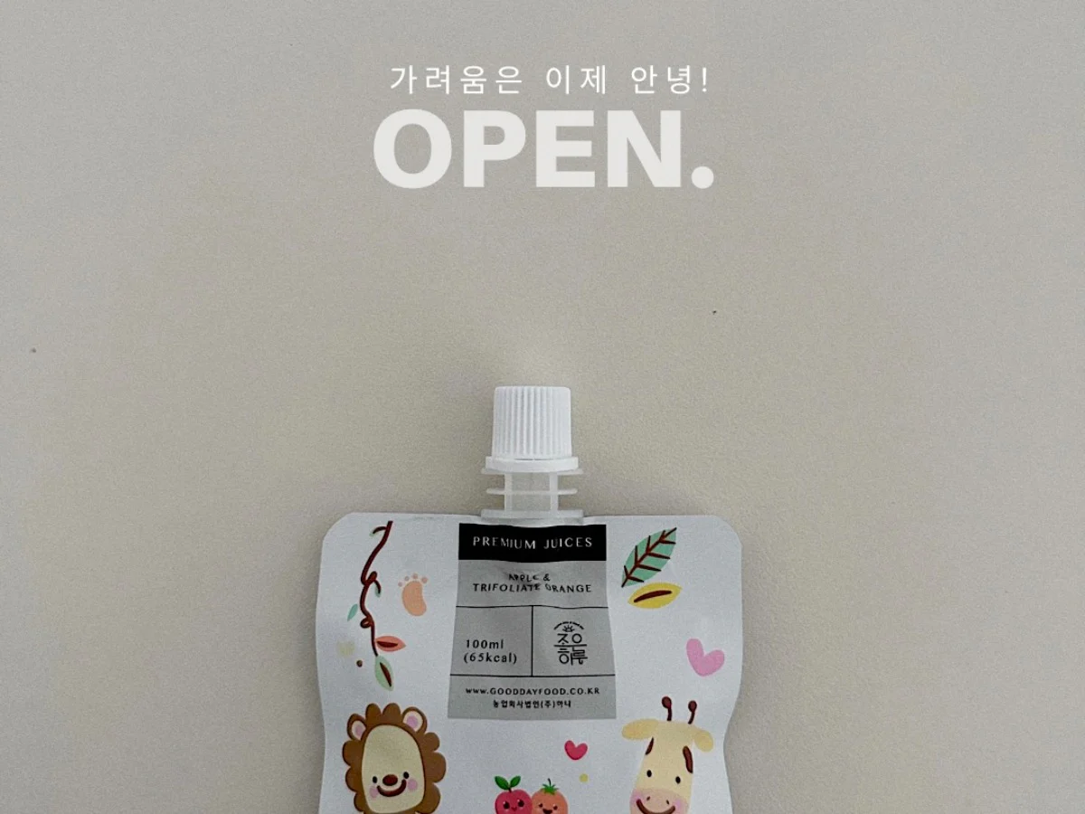요즘 인스타에서 핫한 착즙 사과주스 건강 루틴