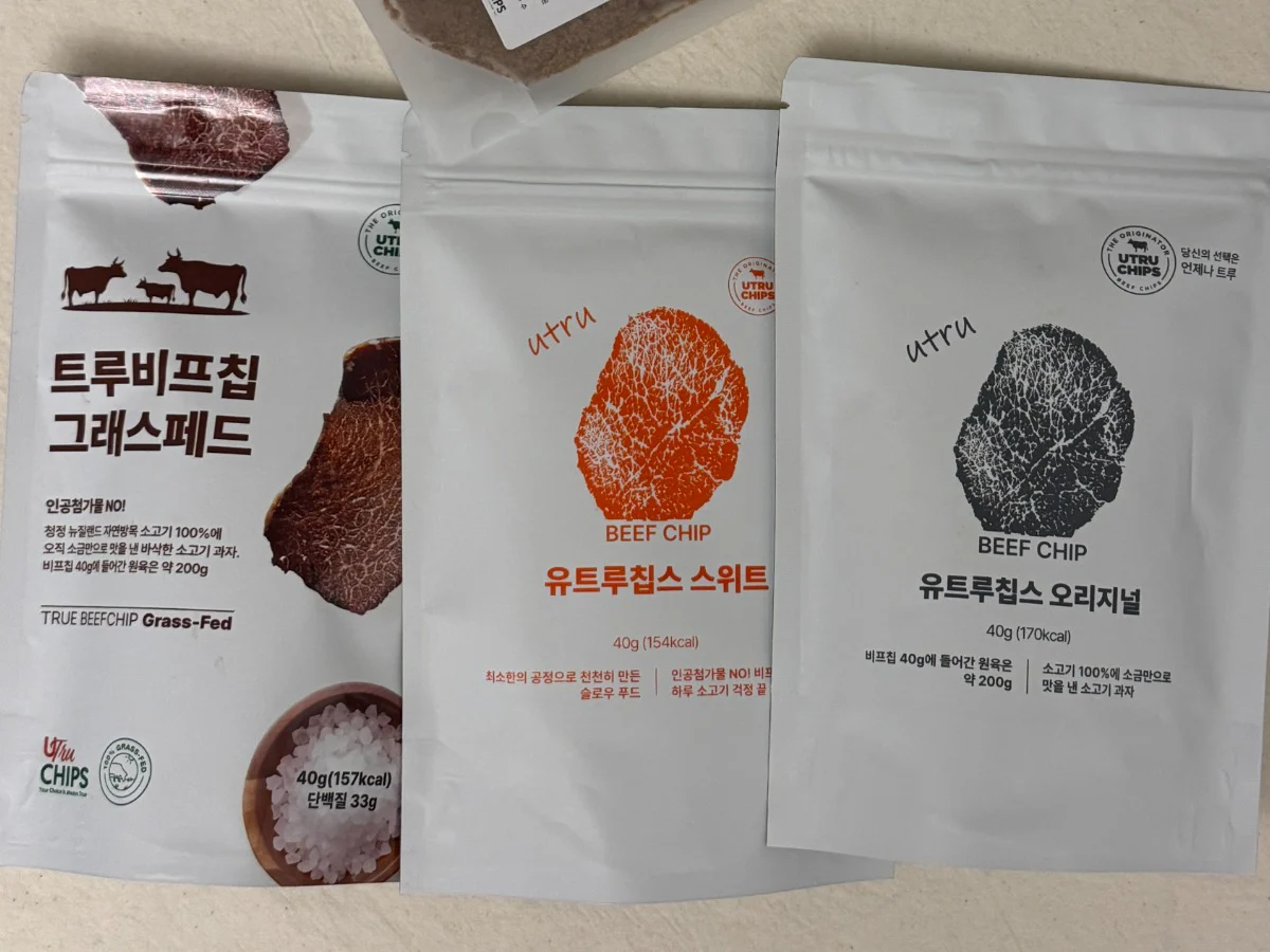 트루푸드 소고기칩