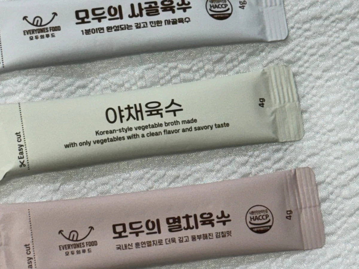 모두의육수 5종
